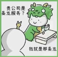冷水滩区鑫彩烟酒回收店